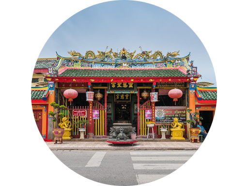 ทัวร์ปัตตานี